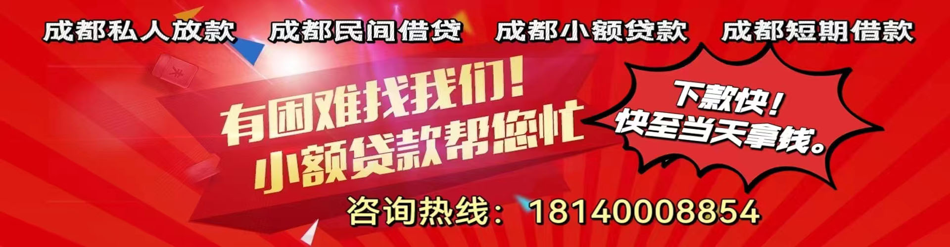 吉安纯私人放款|吉安水钱空放|吉安短期借款小额贷款|吉安私人借钱